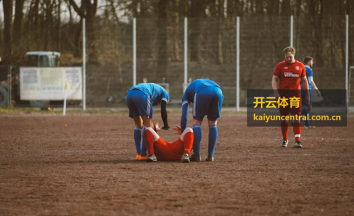 开云体育篮球数据与比赛节奏
